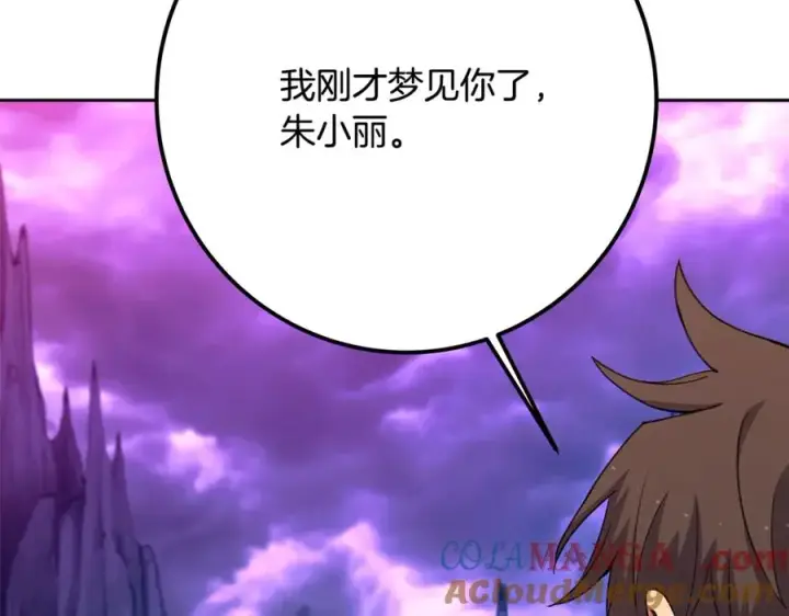 《神的打工世界》第57话 古老的记忆图137