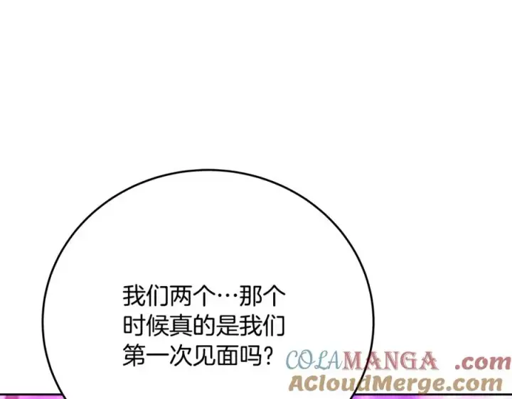 《神的打工世界》第57话 古老的记忆图141
