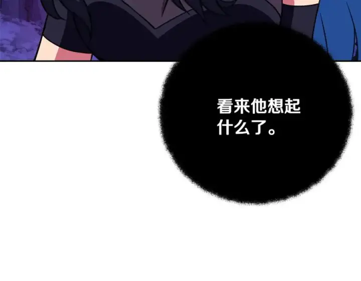 《神的打工世界》第57话 古老的记忆图144