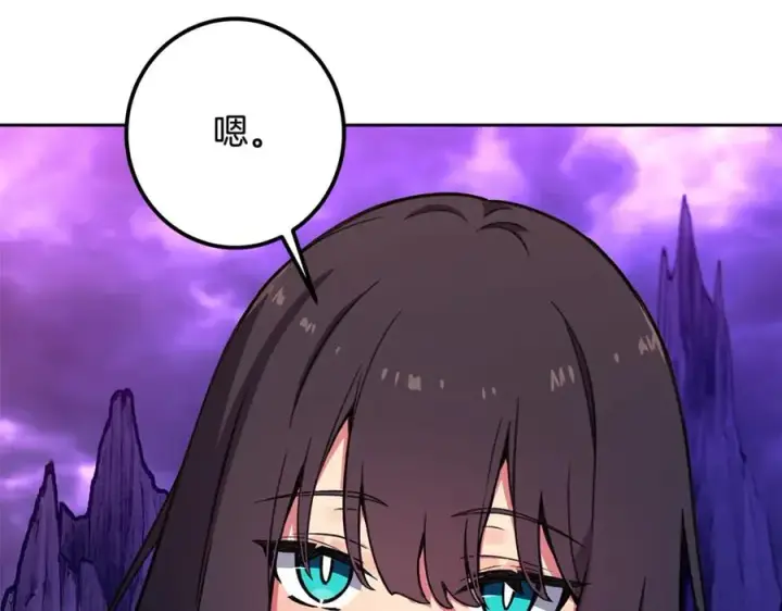 《神的打工世界》第57话 古老的记忆图191