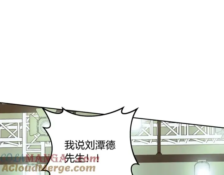 《神的打工世界》第57话 古老的记忆图221