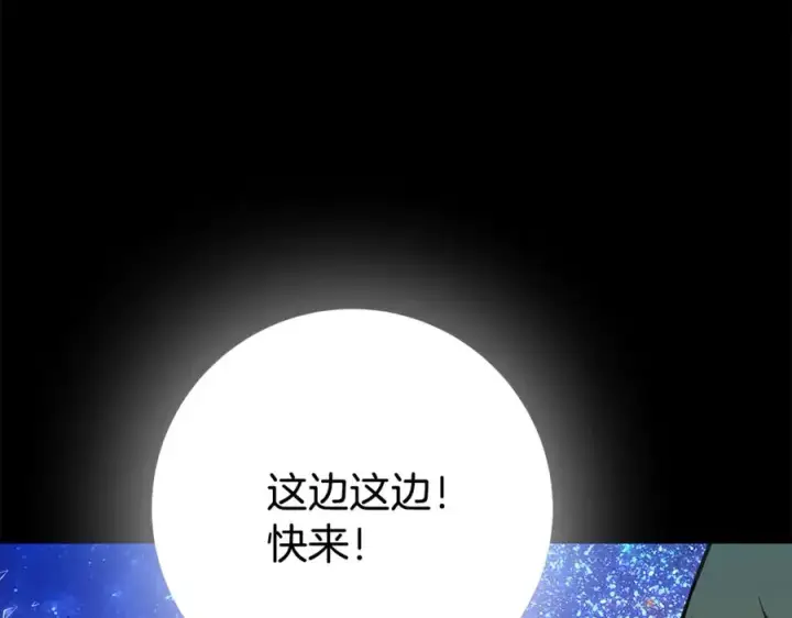 《神的打工世界》第57话 古老的记忆图24
