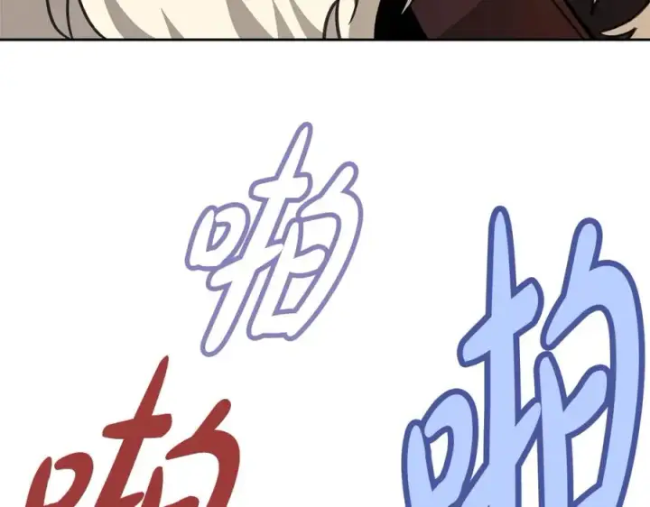 《神的打工世界》第57话 古老的记忆图263