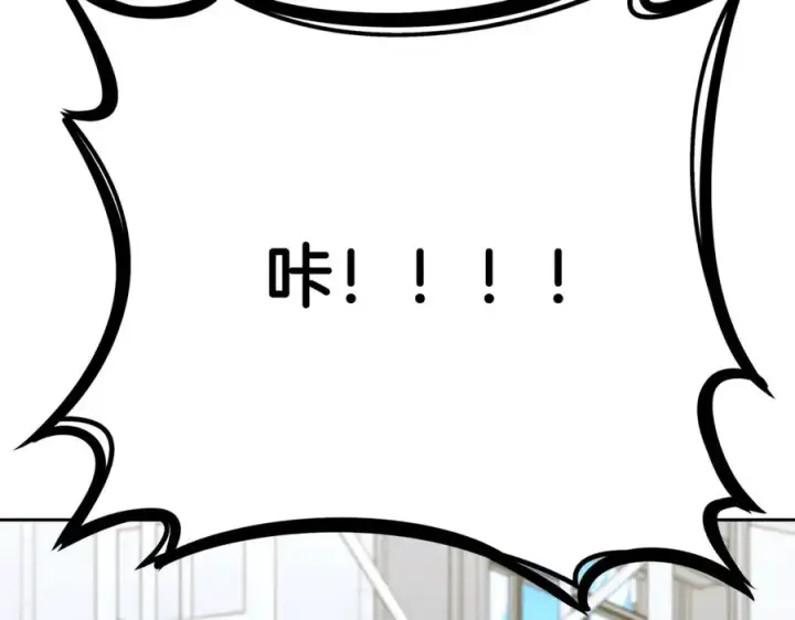 《神的打工世界》第57话 古老的记忆图266