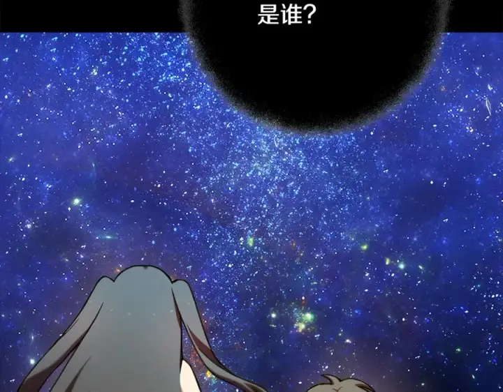 《神的打工世界》第57话 古老的记忆图28