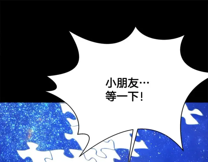 《神的打工世界》第57话 古老的记忆图32