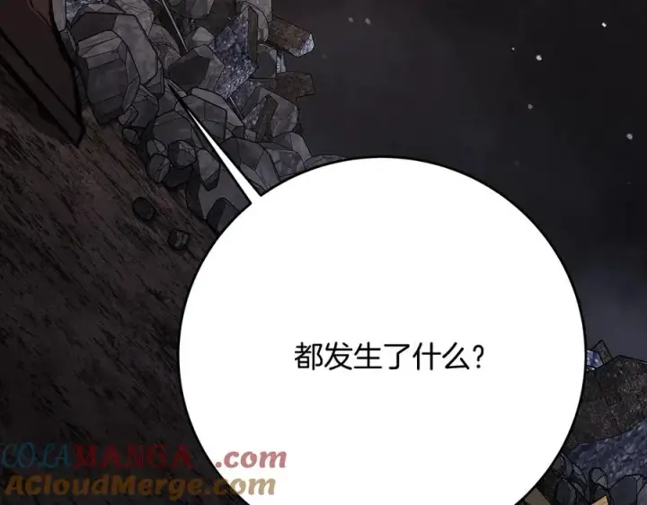 《神的打工世界》第57话 古老的记忆图49