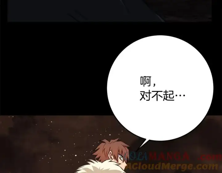 《神的打工世界》第57话 古老的记忆图53
