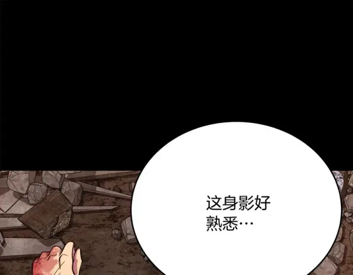《神的打工世界》第57话 古老的记忆图60