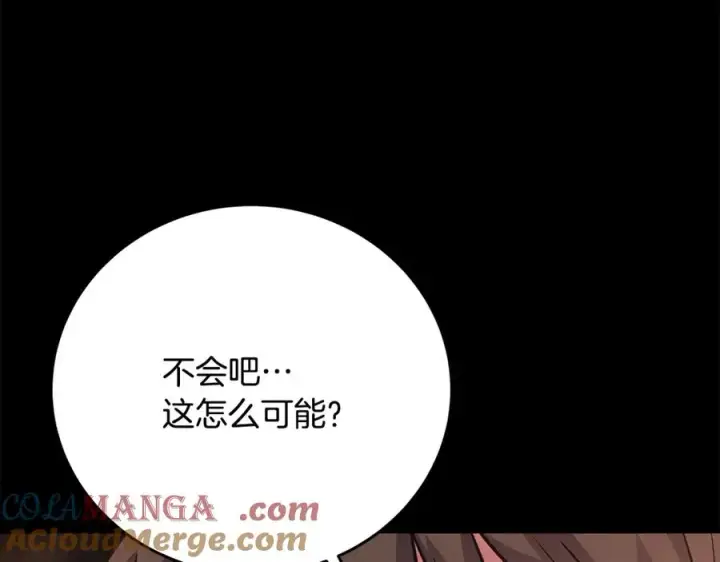 《神的打工世界》第57话 古老的记忆图65