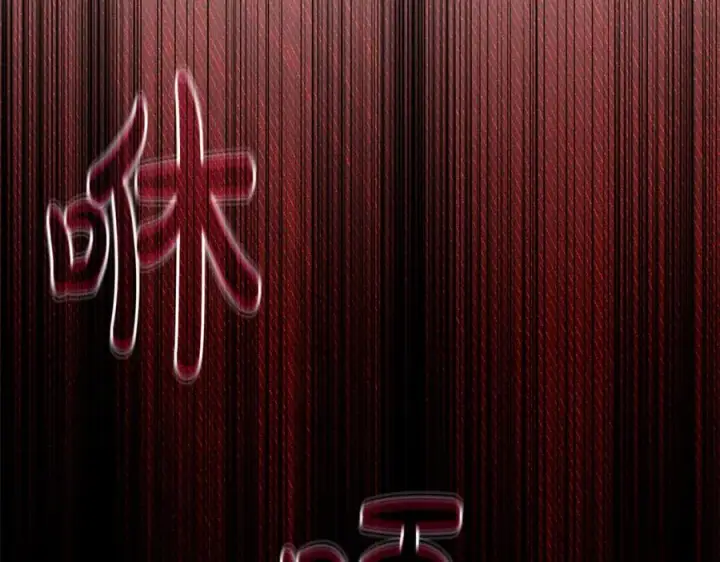 《神的打工世界》第57话 古老的记忆图7