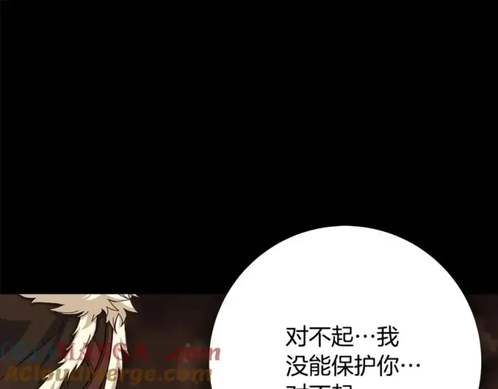《神的打工世界》第57话 古老的记忆图73