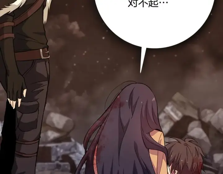 《神的打工世界》第57话 古老的记忆图74