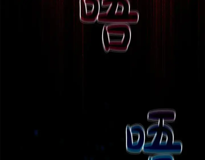 《神的打工世界》第57话 古老的记忆图8