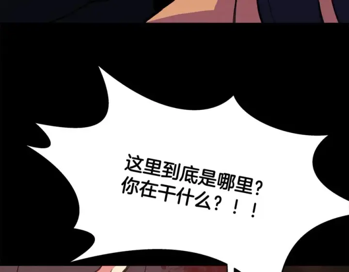 《神的打工世界》第57话 古老的记忆图80
