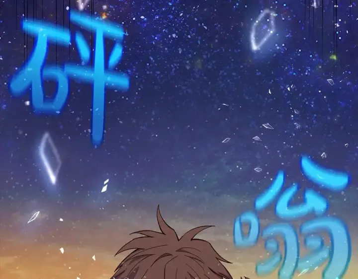《神的打工世界》第57话 古老的记忆图84