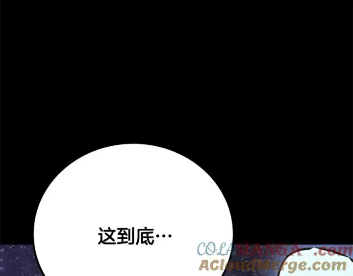 《神的打工世界》第57话 古老的记忆图93