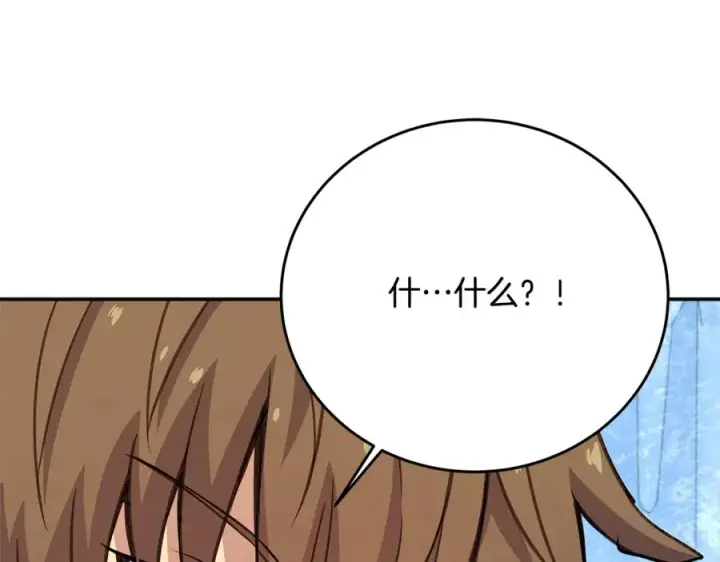 《神的打工世界》第58话图100