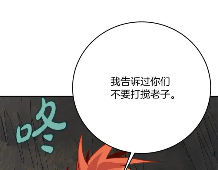 《神的打工世界》第58话图11