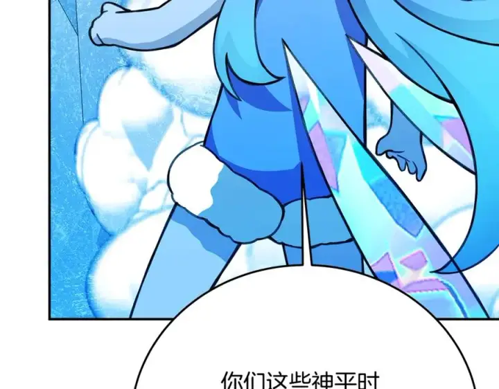《神的打工世界》第58话图116