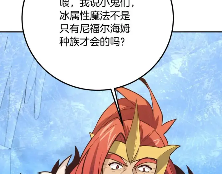 《神的打工世界》第58话图131