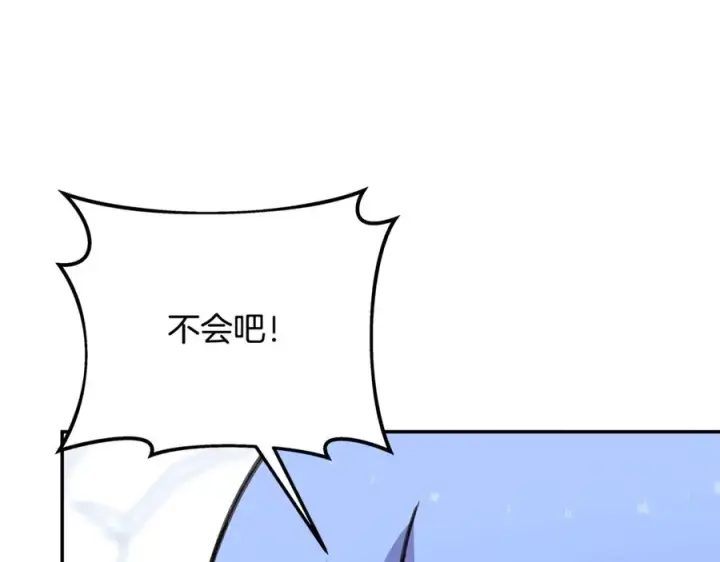 《神的打工世界》第58话图144