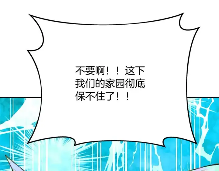《神的打工世界》第58话图152