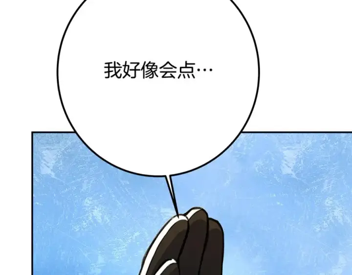《神的打工世界》第58话图155