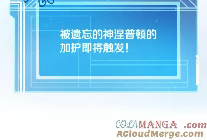 《神的打工世界》第58话图161