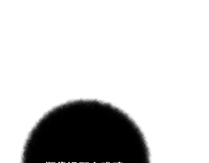 《神的打工世界》第58话图172