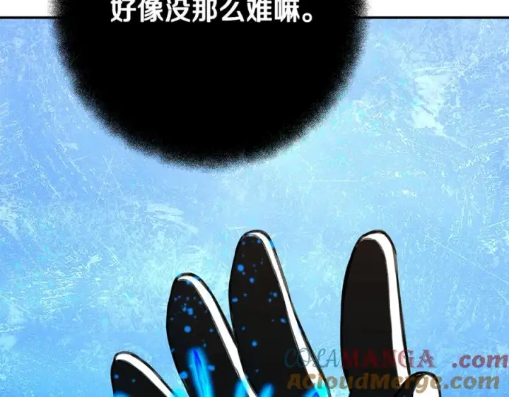 《神的打工世界》第58话图173