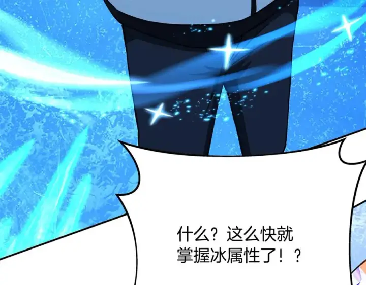 《神的打工世界》第58话图180