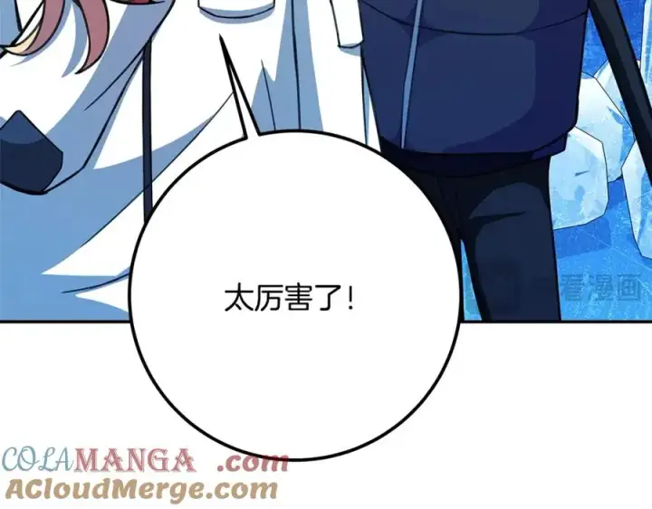 《神的打工世界》第58话图185