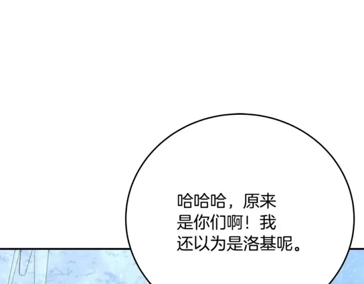 《神的打工世界》第58话图19