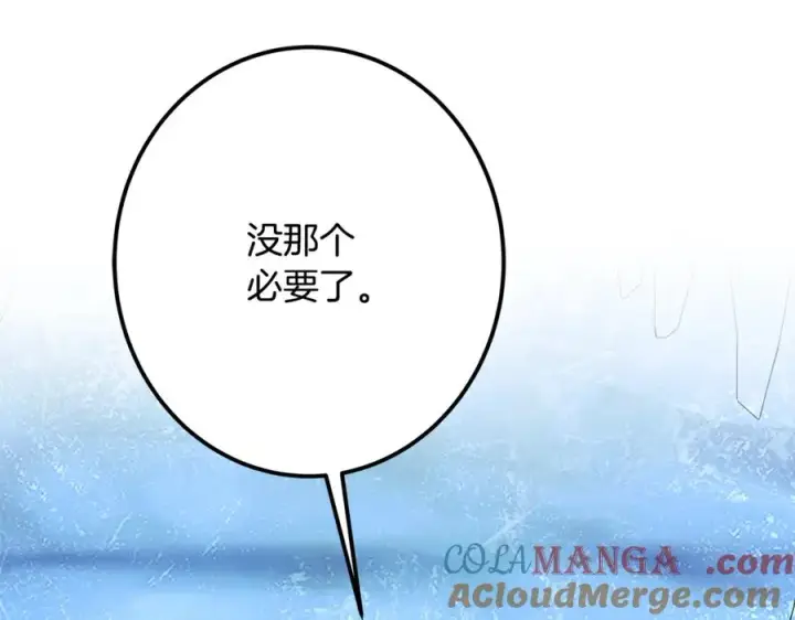 《神的打工世界》第58话图193