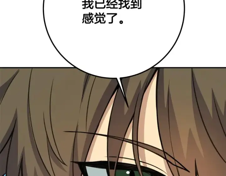 《神的打工世界》第58话图198