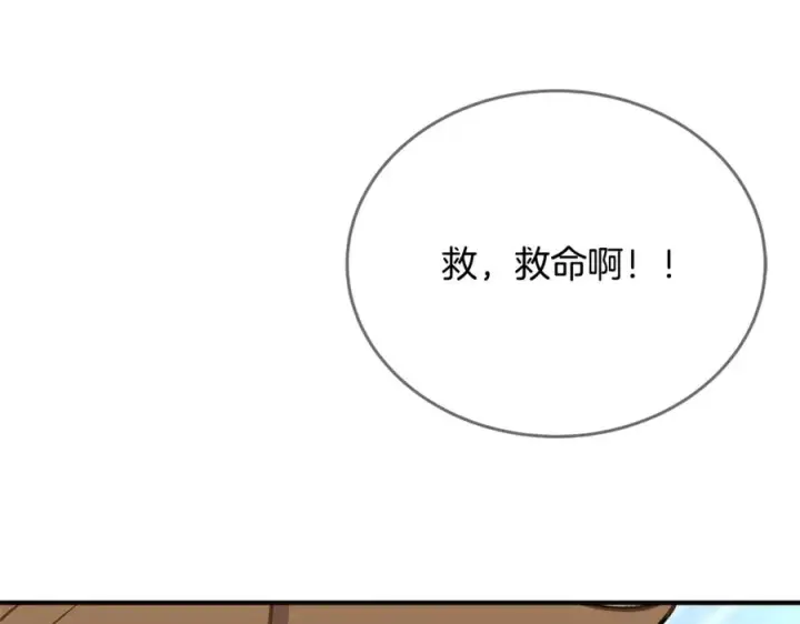 《神的打工世界》第58话图2