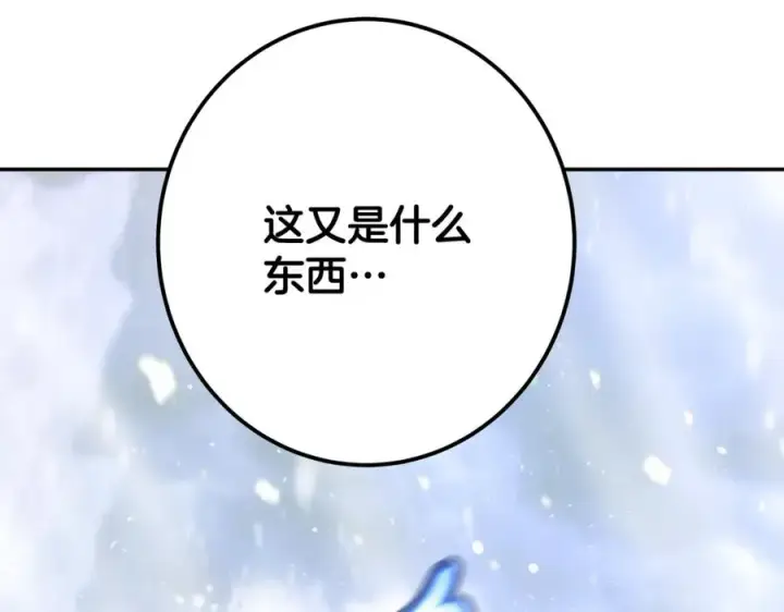 《神的打工世界》第58话图216