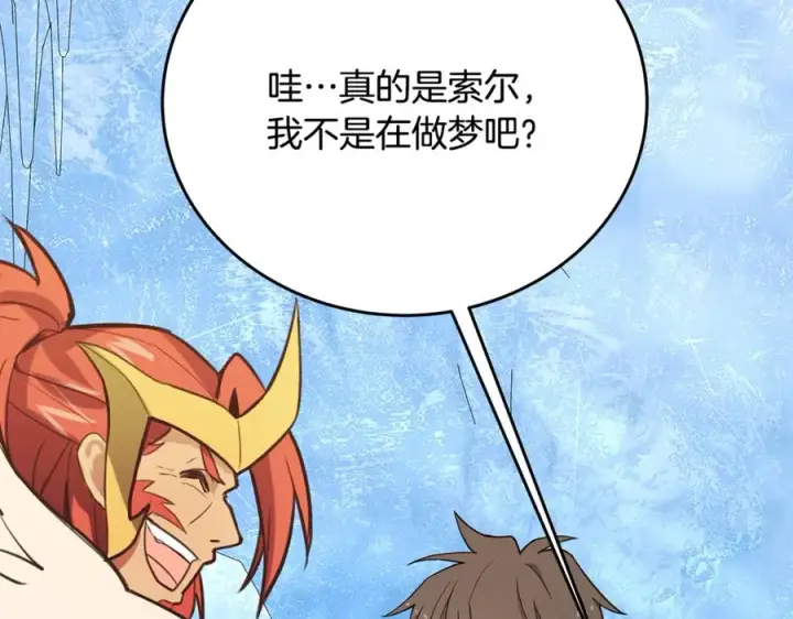 《神的打工世界》第58话图23