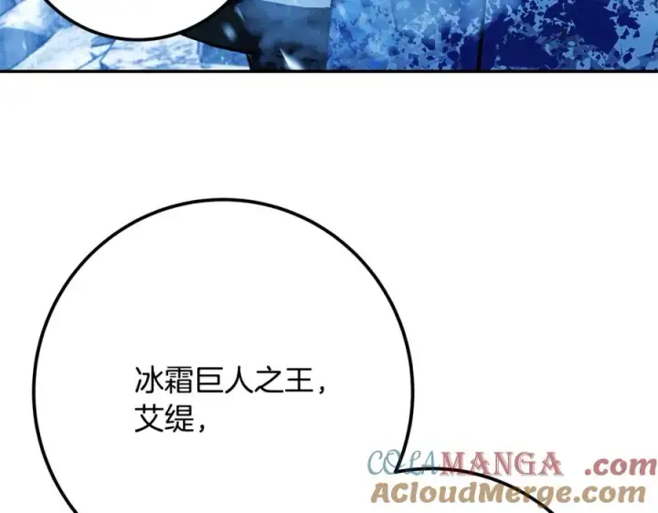 《神的打工世界》第58话图233