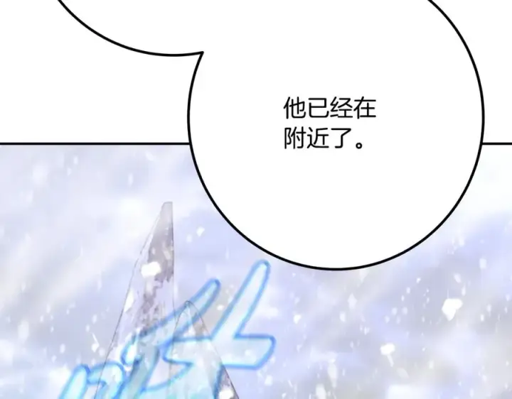 《神的打工世界》第58话图234