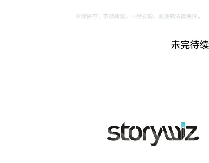 《神的打工世界》第58话图240