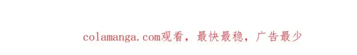 《神的打工世界》第58话图241