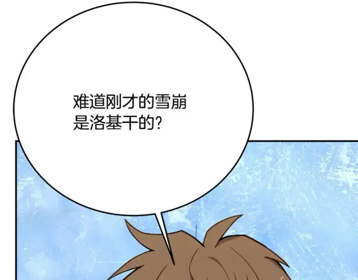 《神的打工世界》第58话图26