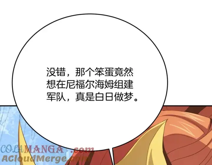 《神的打工世界》第58话图29