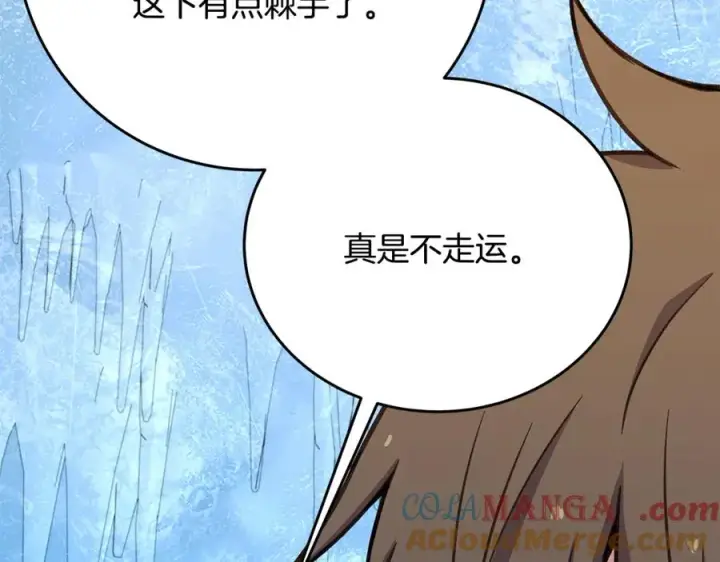 《神的打工世界》第58话图33