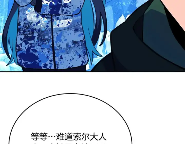 《神的打工世界》第58话图35