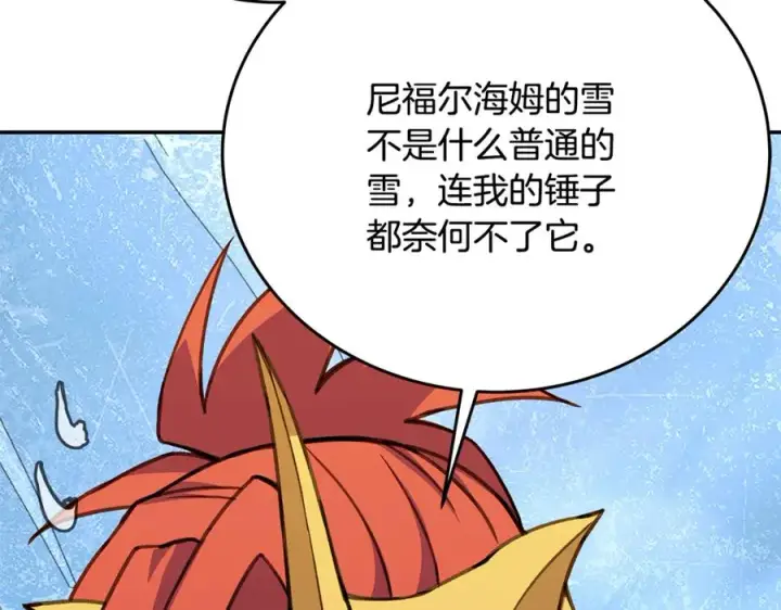 《神的打工世界》第58话图40