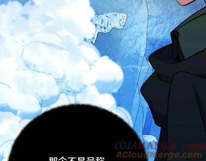 《神的打工世界》第58话图45