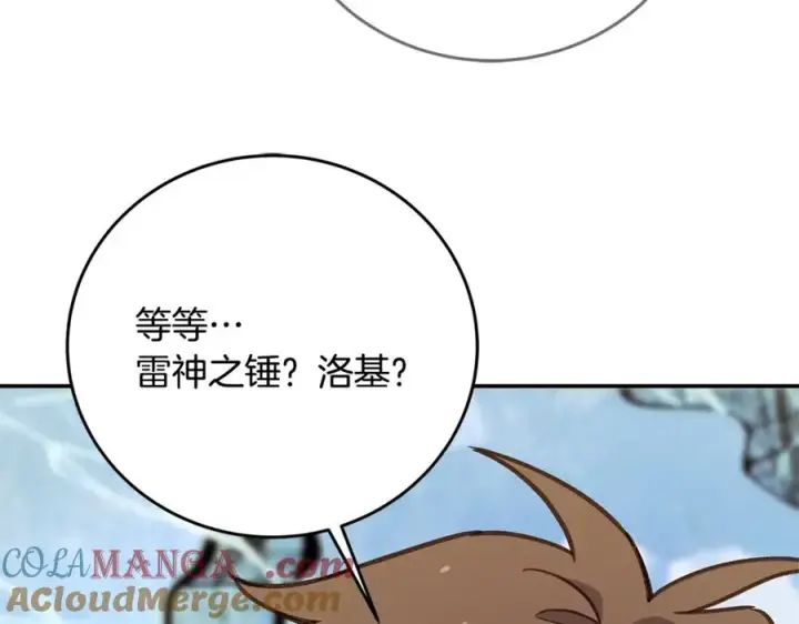 《神的打工世界》第58话图5